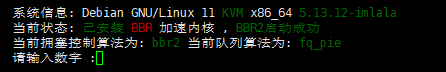 请输入图片描述