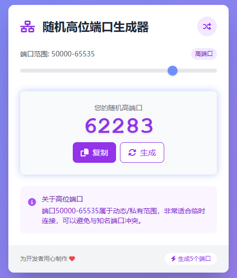效果图